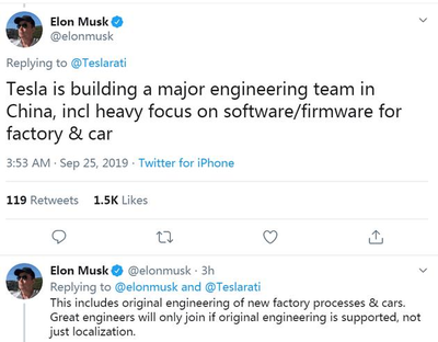 特斯拉在中國(guó)設(shè)立軟件開發(fā)工程團(tuán)隊(duì)，加速本土化創(chuàng)新